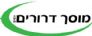 מוסך דרורים - מוסך מורשה בשרון