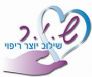 יפה אפשטין - ש.י.ר שילוב יוצר ריפוי