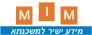 MIM - משכנתא